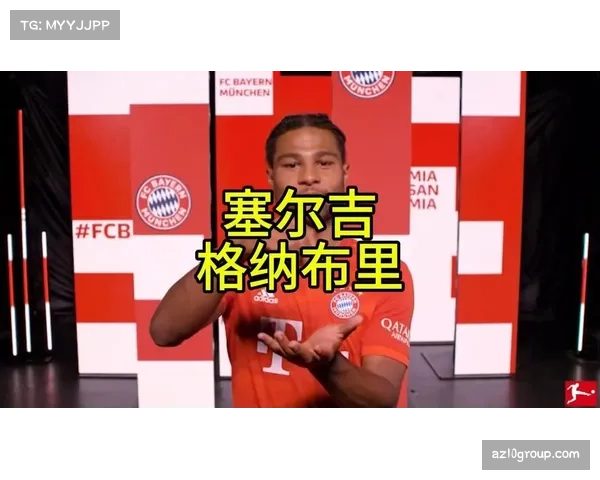 拜仁慕尼黑强势崛起能否再次登顶欧洲足球巅峰再创辉煌 拜仁慕尼黑强势崛起能否再次登顶欧洲足球巅峰再创辉煌